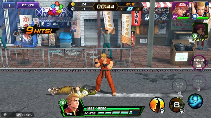 The King of Fighters ALLSTAR android App screenshot 4