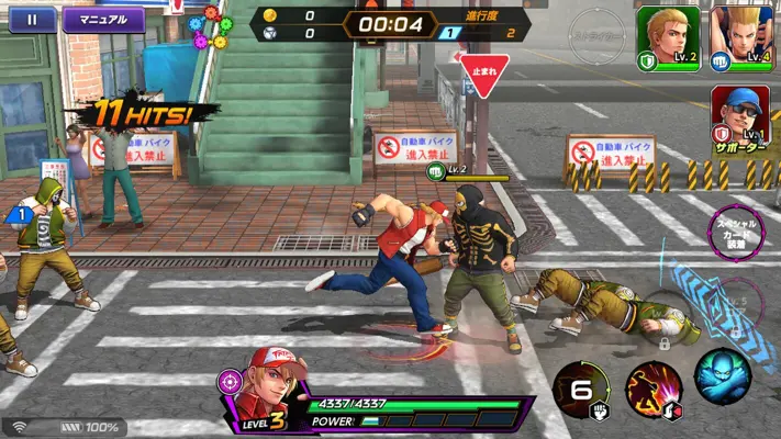 The King of Fighters ALLSTAR android App screenshot 5